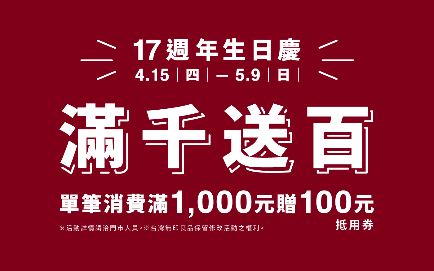 無印良品 無印良品