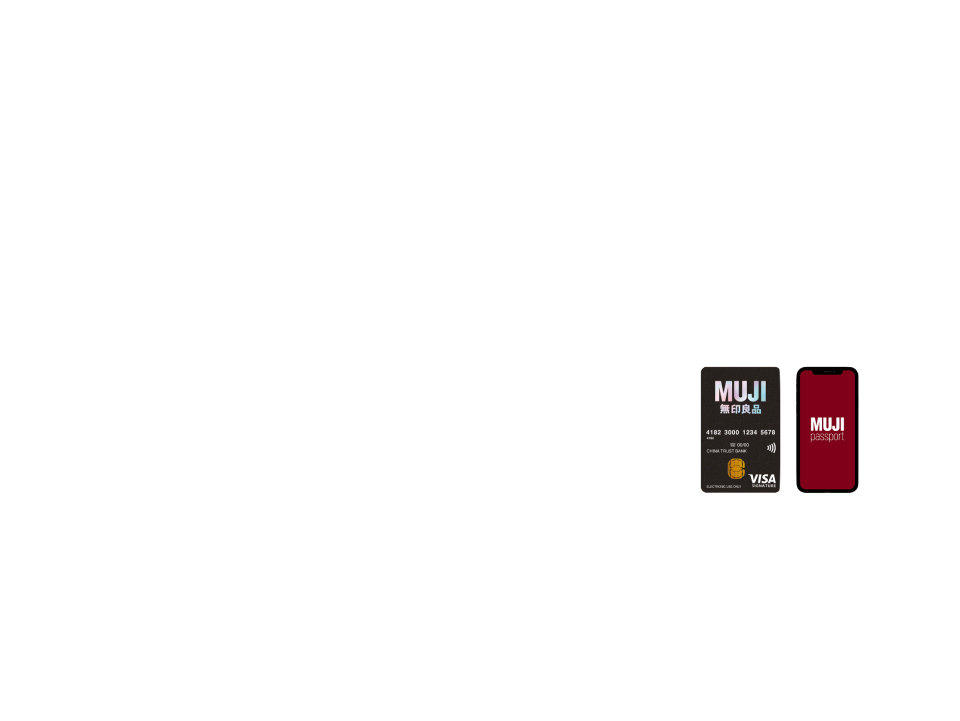 綁定MUJI passport