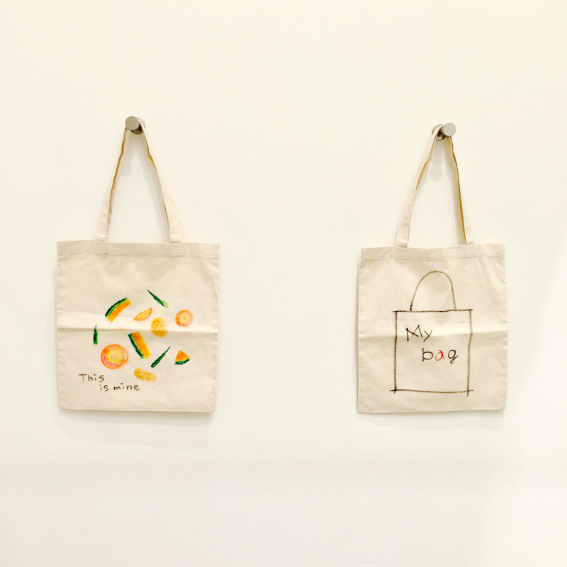 mybag