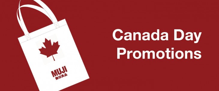 promo