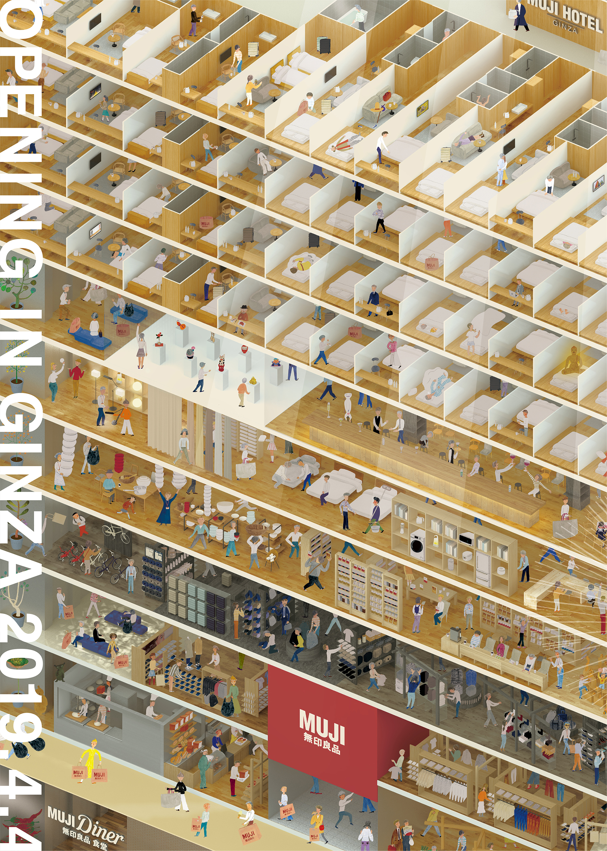 ginza_main