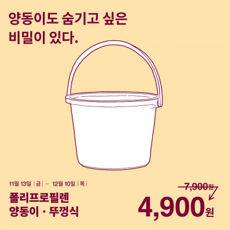 KakaoTalk_20201125_173526376_04