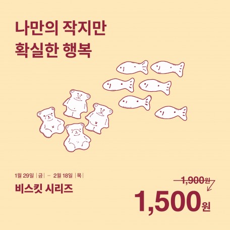 KakaoTalk_20210205_165922560_03