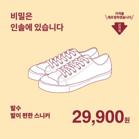 sneaker_0324 (4)