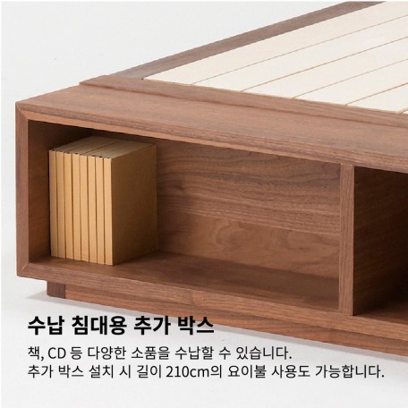 수납침대편집중