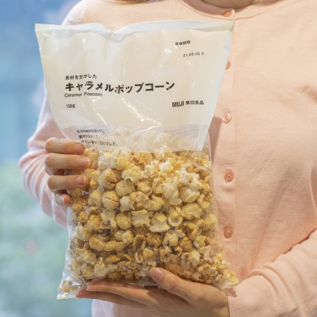 caramel (2)