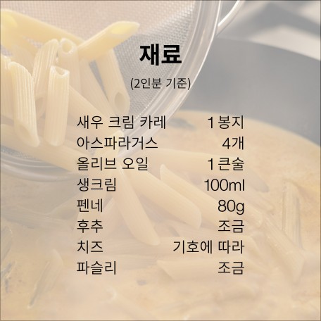 CURRY (2)