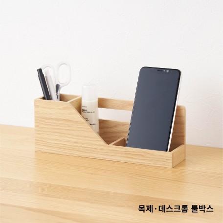 WOODEN (1)