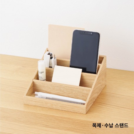 WOODEN (2)