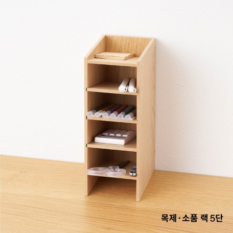WOODEN (4)