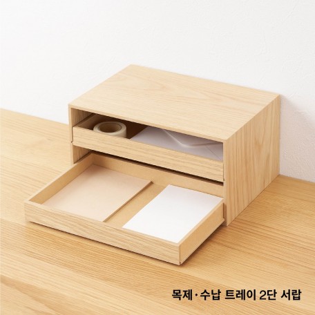 WOODEN (5)