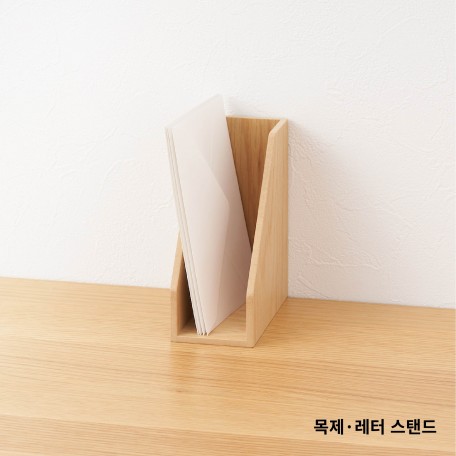 WOODEN (7)