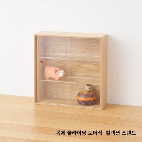 WOODEN (8)
