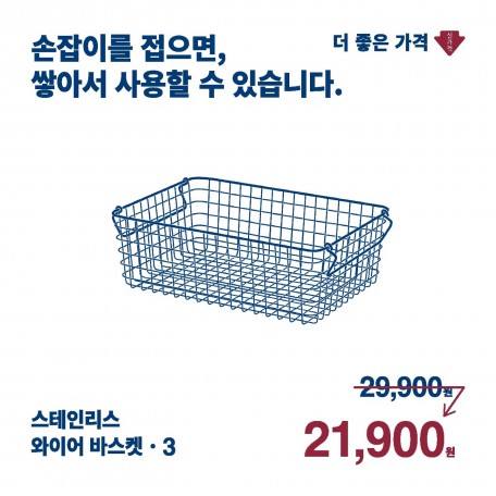 cost adjustment (2)
