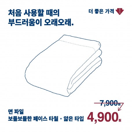 cost adjustment (3)
