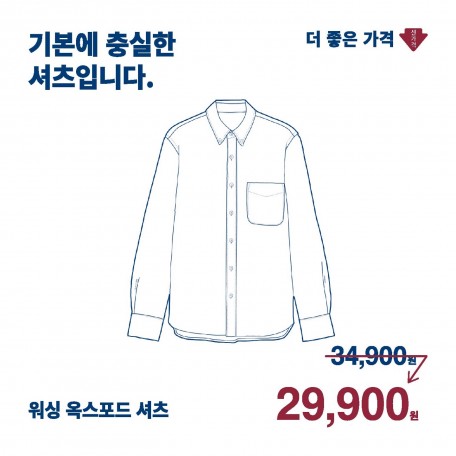 cost adjustment (4)