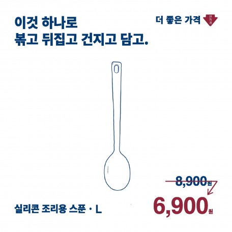 cost adjustment (5)