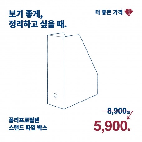 cost adjustment (7)