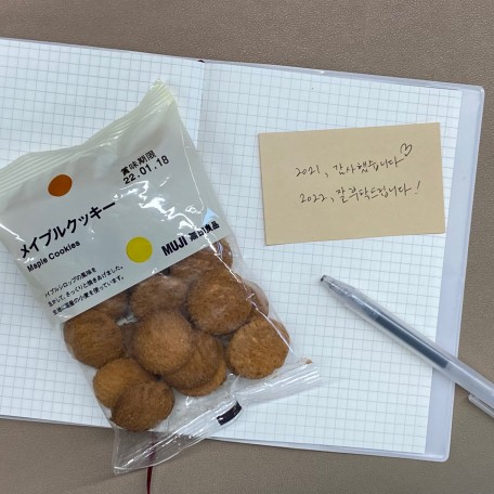 COOKIE (2)