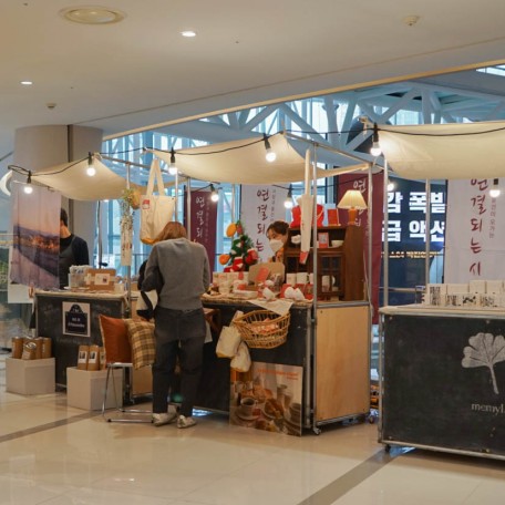 MARKET (2)