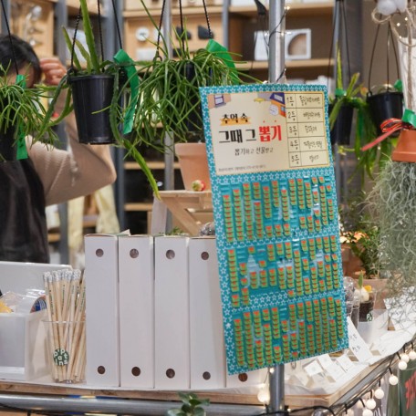 MARKET (3)