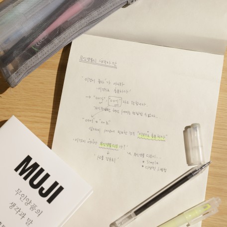 note (2)