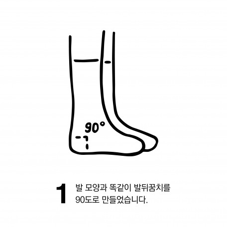 1218_직각양말-02