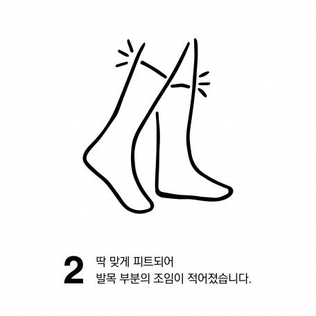 1218_직각양말-03