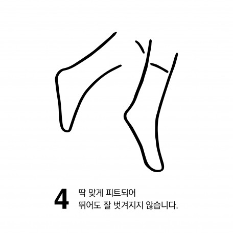 1218_직각양말-05