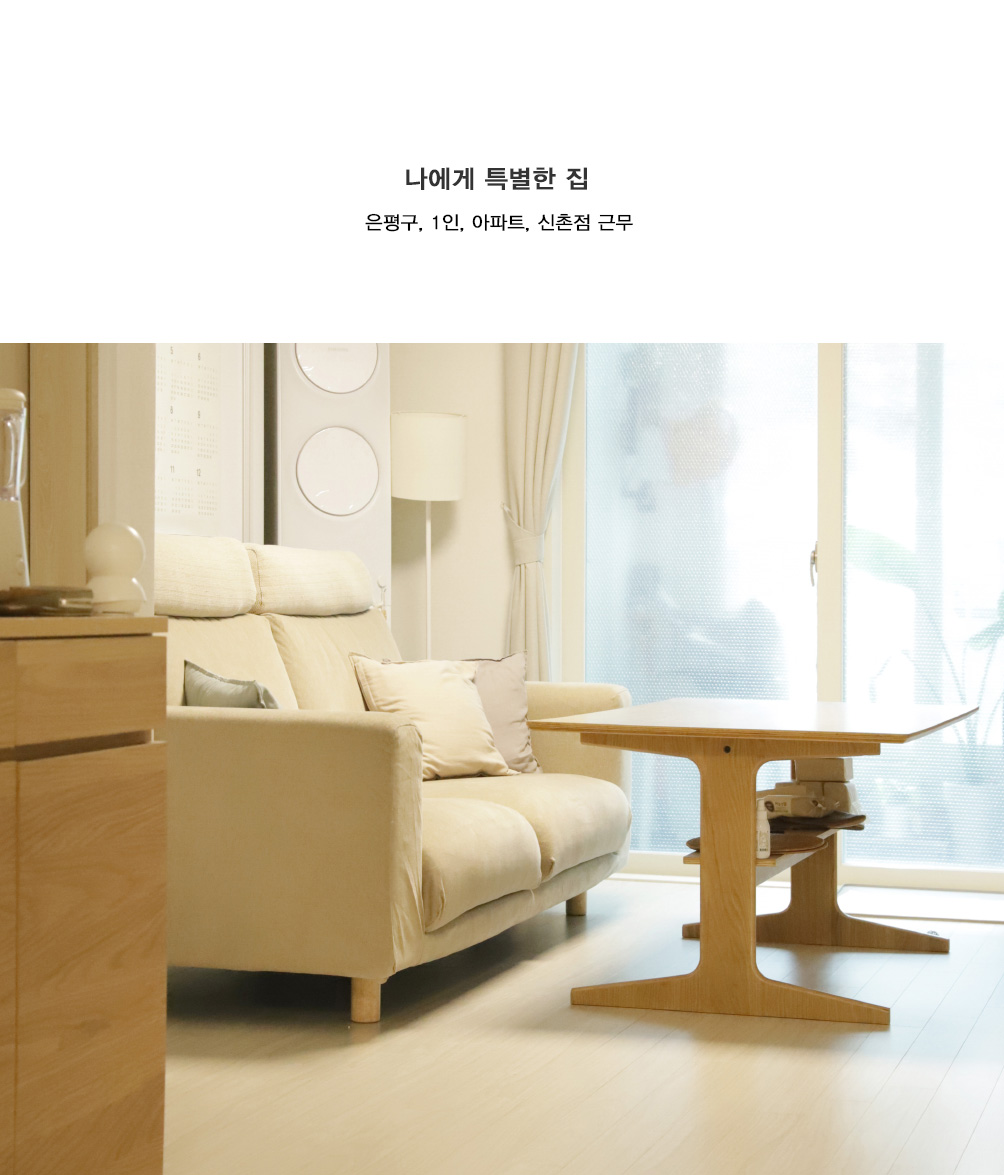 STAFF HOUSE (1)