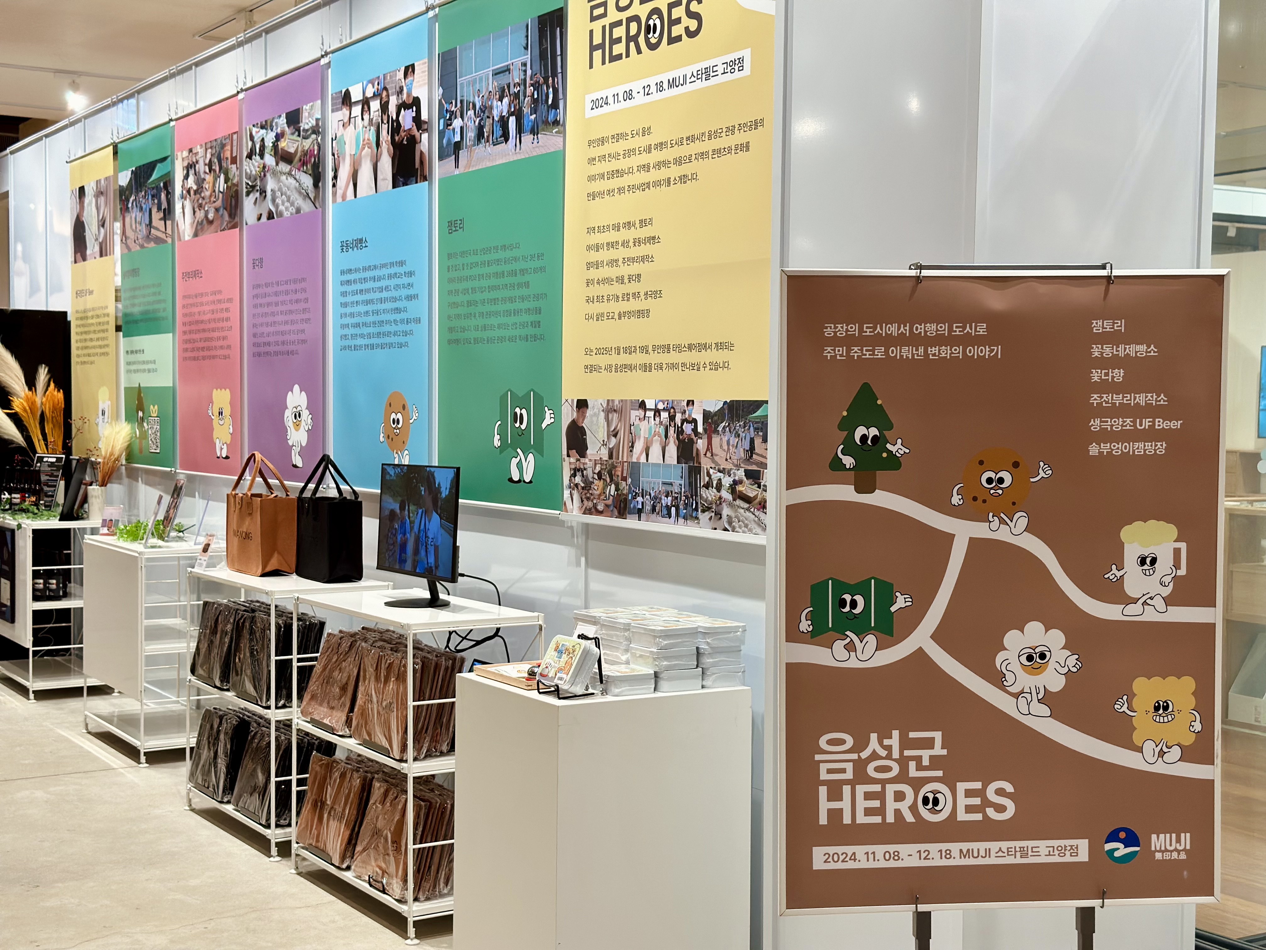 KakaoTalk_20241108_144234048_20