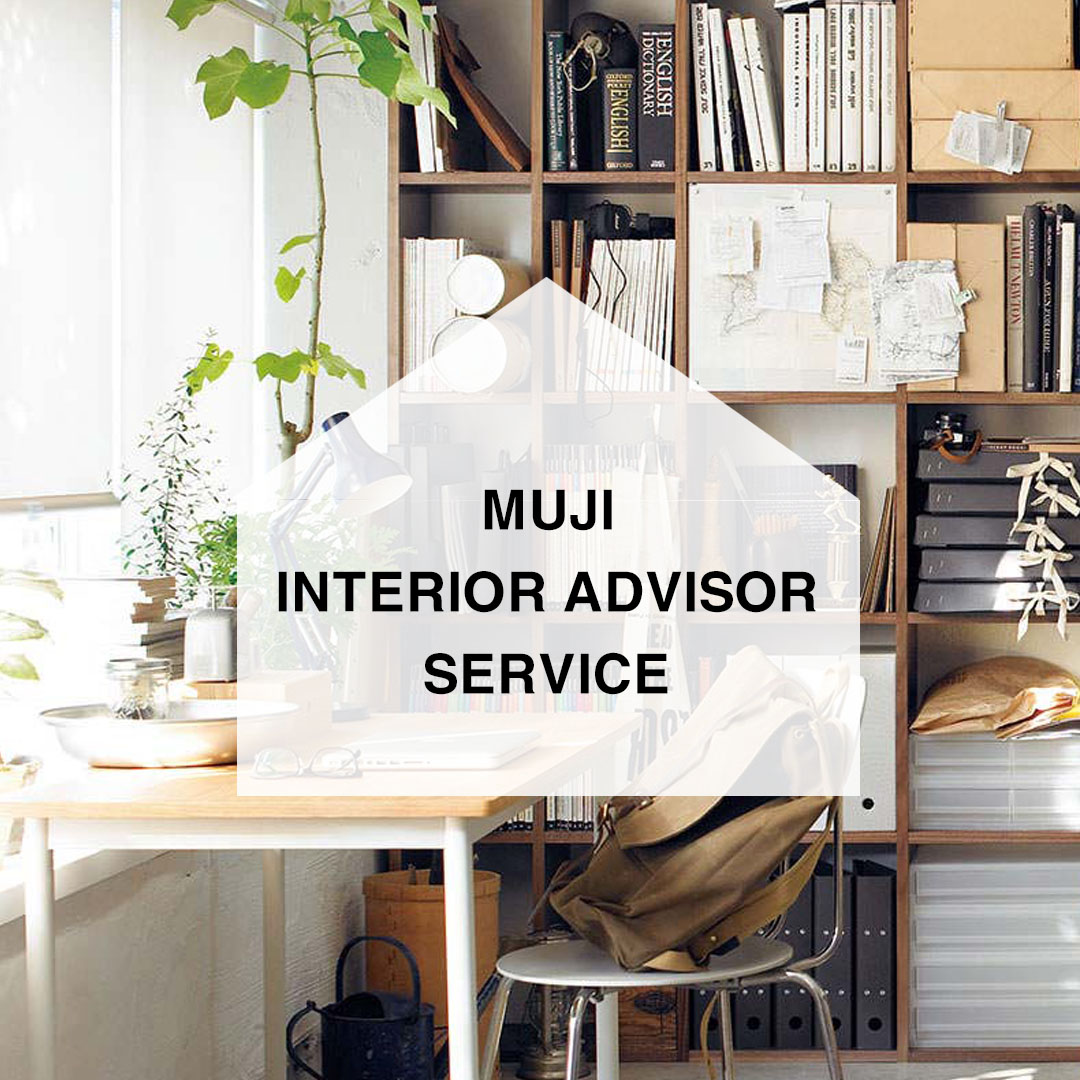 Muji Interior Advisor Service News Muji