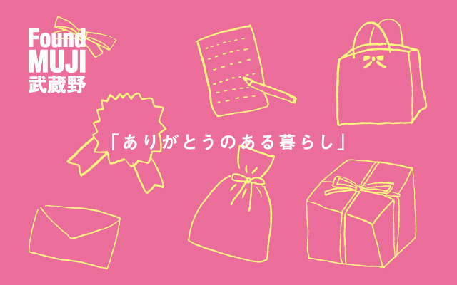 151214_musashino