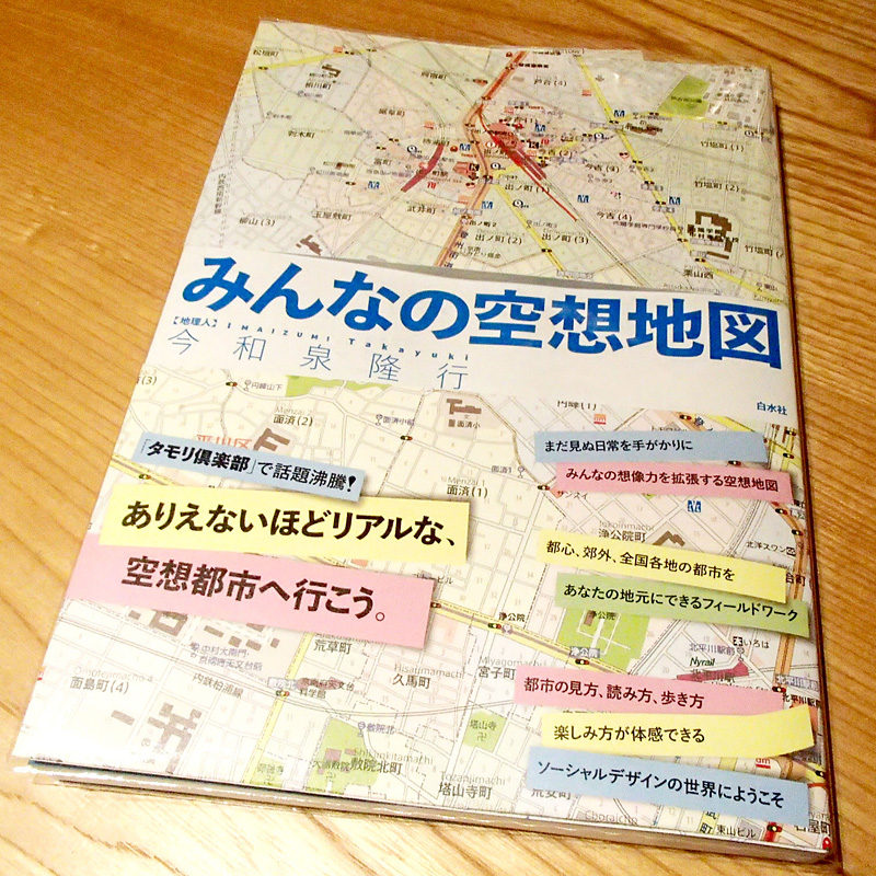 160529_yurakucho
