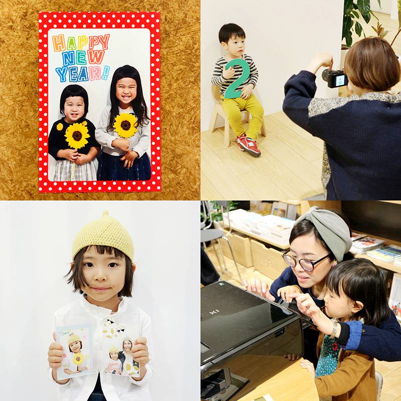 171202_lalaportshinmisato