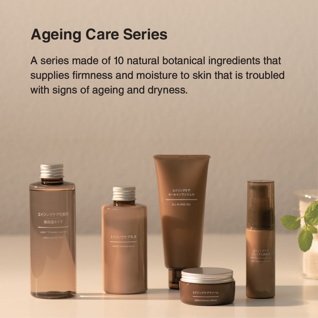 MUJI Skincare - Aging Care Series