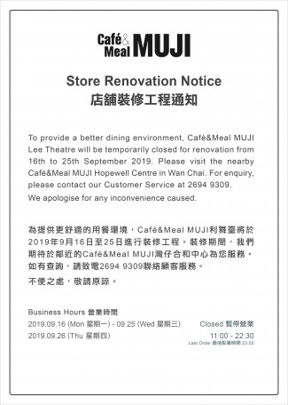 20190904 102LT Renovation Notice_CM_for Webpage